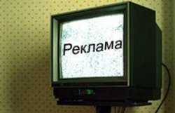 Украинские телеканалы повысят стоимость рекламы