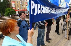 В Запорожской области русский язык получил официальный статус