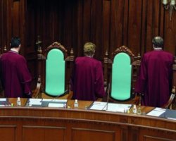 КС Украины уволил трех судей