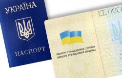 В Украине второй месяц не выдают паспорта. Нет бланков