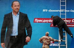Тигипко не послушал Азарова и ушел в отпуск ради выборов