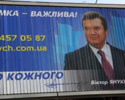 Янукович запретил использовать себя в предвыборной кампании