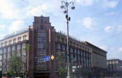 Структуры Ахметова получили опцион на покупку 100% акций ЦУМа