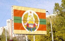 Приднестровье откроет посольство в Южной Осетии