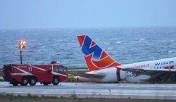 Аэропорт Палермо закрыт на полтора дня после инцидента с "Аэробусом"