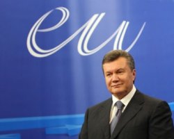 Янукович упрекнул ЕС за формальный подход к Украине