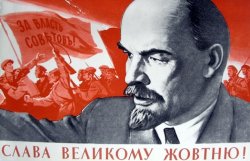 Коммунисты и регионалы хотят вернуть праздник 7 ноября