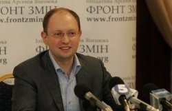 Яценюк назвал главную цель оппозиции