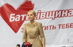 Тимошенко не верит в низкий рейтинг Батькивщины
