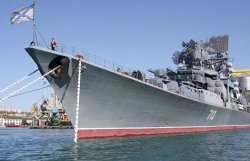 РФ обещает информировать Киев о вооружениях Черноморского флота