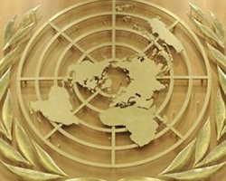 ООН отмечает 65-летие