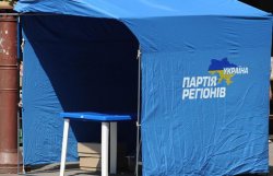 ПР: «Батькивщина» срывает выборы в Харьковской области