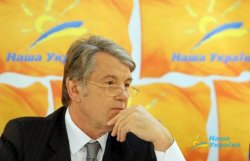 Ющенко: Украина кончается там, где кончается украинский язык