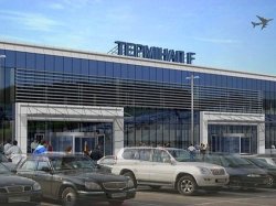 В аэропорту "Борисполь" заработал новый терминал