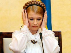 Тимошенко назвала местные выборы "самыми грязными в истории Украины"