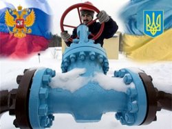 "Газпром" и "Нафтогаз" создают СП