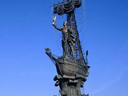Московский памятник Петру I решили не переносить