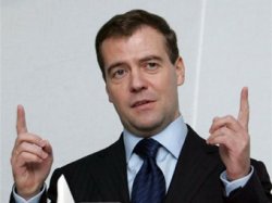 Послание Медведева обойдется без сенсаций