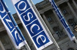 В Казахстане открылся саммит ОБСЕ