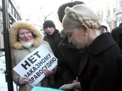 Тимошенко вышла из Генпрокуратуры. Она обвинила Януковича в фабрификации дела