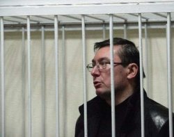 Луценко попросил суд о личном участии в с заседании по его делу