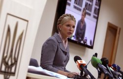 Тимошенко проверит, что осталось от украинских судов