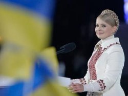 Тимошенко позвала украинцев на Майдан
