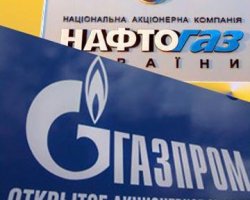 "Нафтогаз" рассчитался с "Газпромом"