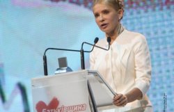Тимошенко поблагодарила Чехию и Евросоюз за защиту Данилишина