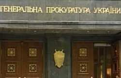 Генпрокуратура ждет Тимошенко на допрос 17 января