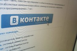 На пользователя ВКонтакте завели уголовное дело за закачку музыки