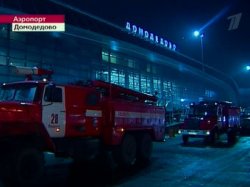 Семьи погибших при теракте получат по 2 млн рублей