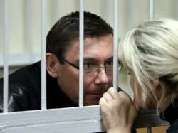 Против Луценко возбуждено еще одно уголовное дело