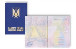 В Украине биометрический паспорт будет вдвое дешевле европейского