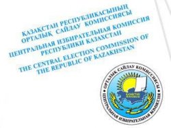Назначена дата досрочных выборов президента Казахстана