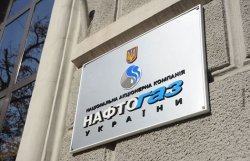 Нафтогаз перечислил Газпрому почти 1,4 млрд. долл