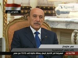 В Египте было совершено покушение на вице-президента страны