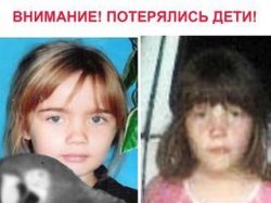 Милиция Севастополя объявила о вознаграждении за помощь в раскрытии убийства двух девочек
