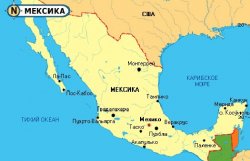 В Мексике на бар напали с гранатами. Убито 6, ранено 37 человек
