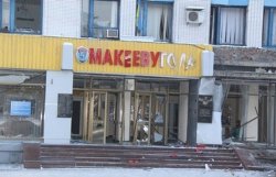 Прокуратура: дело о взрывах в Макеевке раскрыто