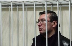 Суд оставил Луценко под стражей до 26 апреля