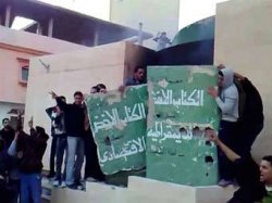 Авиация Каддафи нанесла удар по протестующим в Бенгази