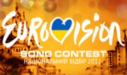 Имя представителя Украины на Евровидении назовут в субботу