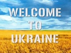 Украина в туристическом рейтинге оказалась между Намибией и Гватемалой