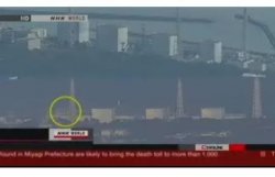 На японской АЭС произошел взрыв, рухнула стена энергоблока