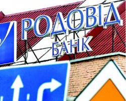 Янукович поручил начать выплаты вкладчикам "Родовода" без ограничений