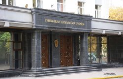 ГПУ: Тимошенко не просилась за границу