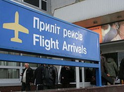 Самолет из Токио с украинцами на борту приземлился в Киеве