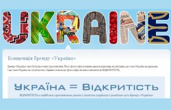 У сайта по продвижению Украины не оказалось англоязычной версии