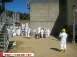 Аварийную японскую АЭС решено закрыть